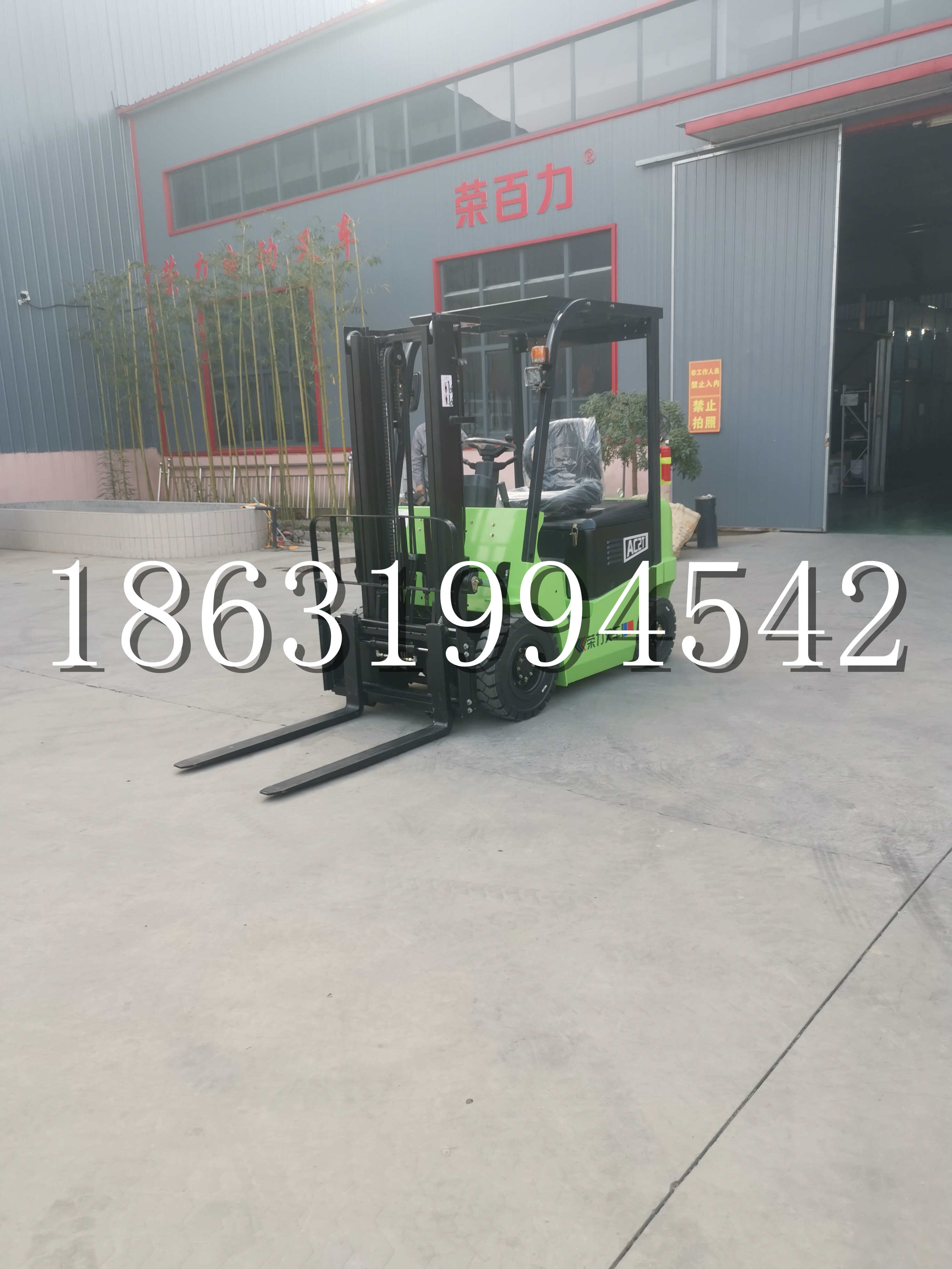 唐河县优程2.5吨站驾式全电动液压搬运车3吨电动叉车锂电池托盘铲车地牛